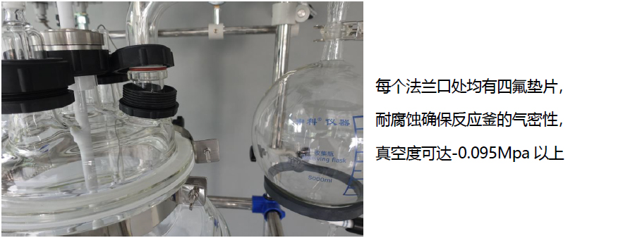 反應(yīng)釜局部圖示介紹 2.jpg