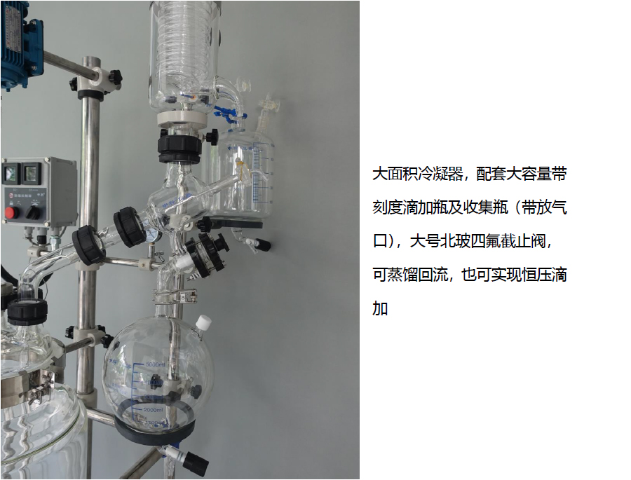 反應(yīng)釜局部圖示介紹 3.jpg