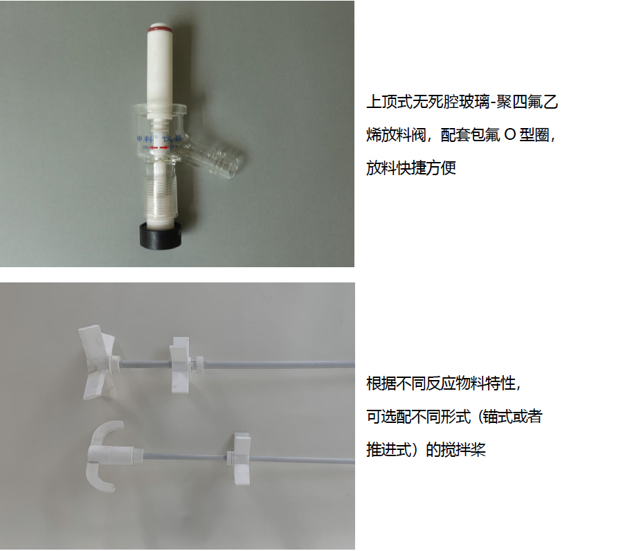 反應(yīng)釜局部圖示介紹 4.jpg