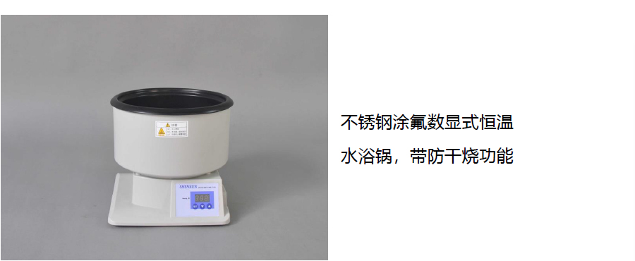 R3100A 旋轉(zhuǎn)蒸發(fā)器 圖文--5.jpg