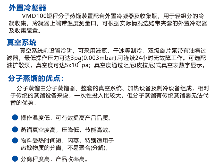 組成及特點(diǎn).jpg